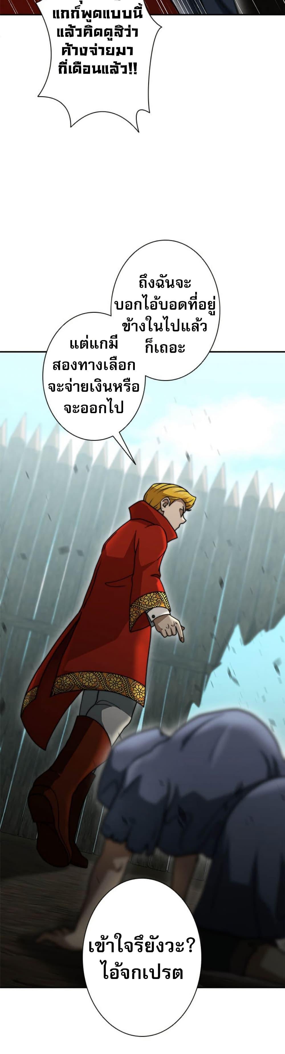 Manga-lc-com อ่านมังงะ อ่านการ์ตูน ออนไลน์ ฟรี Putting My Life on the Line, I Go All-in on Luck Enhancement ตอนที่ 1 2 3 4 5 6 7 8 9 10 11 12 13 14 ฟรี ไม่มีโฆษณา Manga-lc - อ่าน มังงะ อ่าน การ์ตูน ออนไลน์ อ่านมังงะ ฟรี