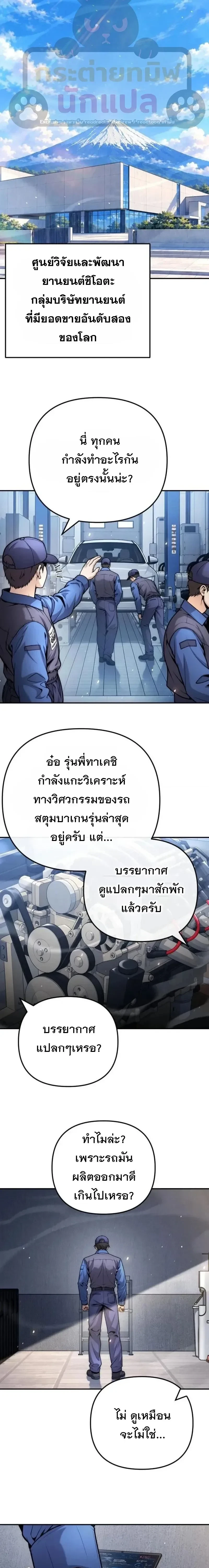 Manga-lc-com อ่านมังงะ อ่านการ์ตูน ออนไลน์ ฟรี The Money Keeps Piling Up Even If I Spend It ยิ่งใช้เงินทำไม ตอนที่ 1 2 3 4 5 6 7 8 9 10 11 12 13 14 ฟรี ไม่มีโฆษณา Manga-lc - อ่าน มังงะ อ่าน การ์ตูน ออนไลน์ อ่านมังงะ ฟรี