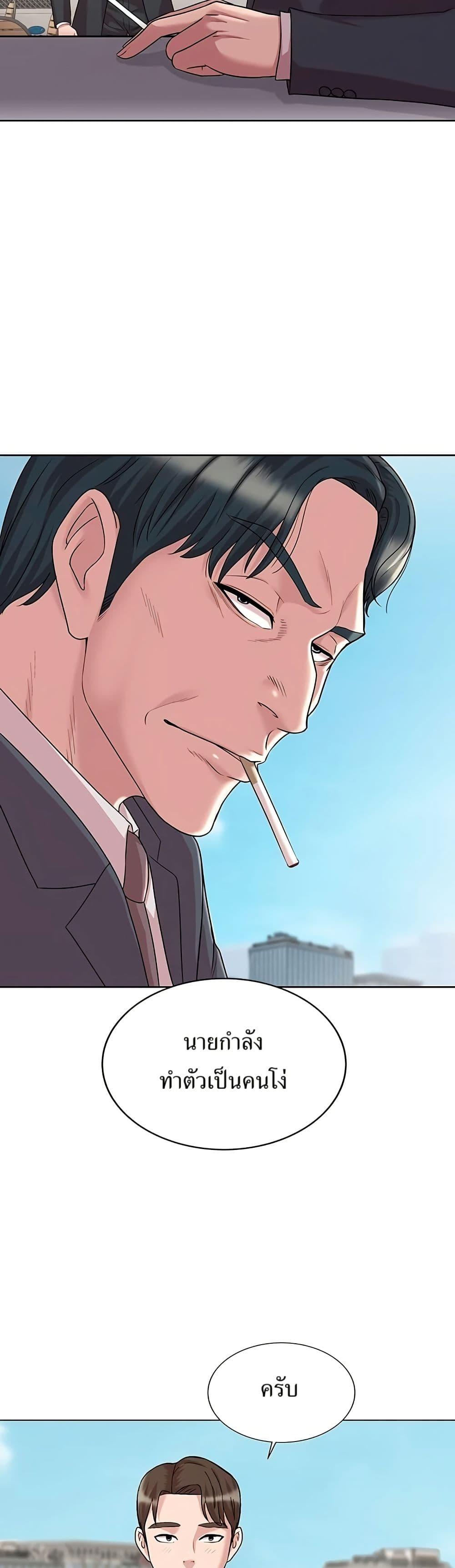 Manga-lc-com อ่านมังงะ อ่านการ์ตูน ออนไลน์ ฟรี Lotto 1st Place Winner Goes to Work Too ตอนที่ 1 2 3 4 5 6 7 8 9 10 11 12 13 14 ฟรี ไม่มีโฆษณา Manga-lc - อ่าน มังงะ อ่าน การ์ตูน ออนไลน์ อ่านมังงะ ฟรี