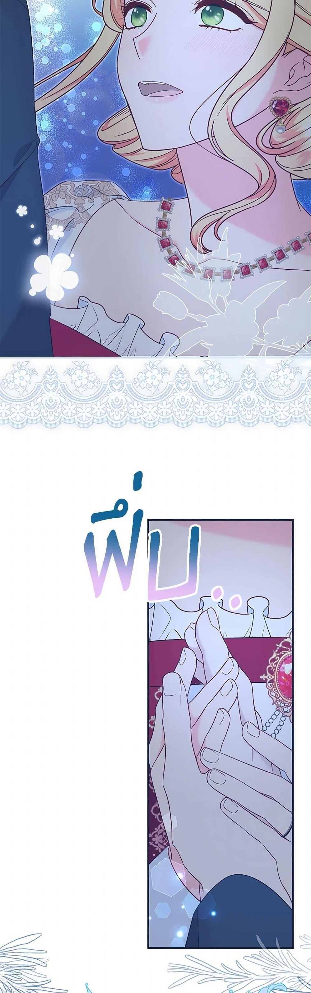 Manga-lc-com อ่านมังงะ อ่านการ์ตูน ออนไลน์ ฟรี I Stole the Child of My War-Mad Husband ตอนที่ 1 2 3 4 5 6 7 8 9 10 11 12 13 14 ฟรี ไม่มีโฆษณา Manga-lc - อ่าน มังงะ อ่าน การ์ตูน ออนไลน์ อ่านมังงะ ฟรี