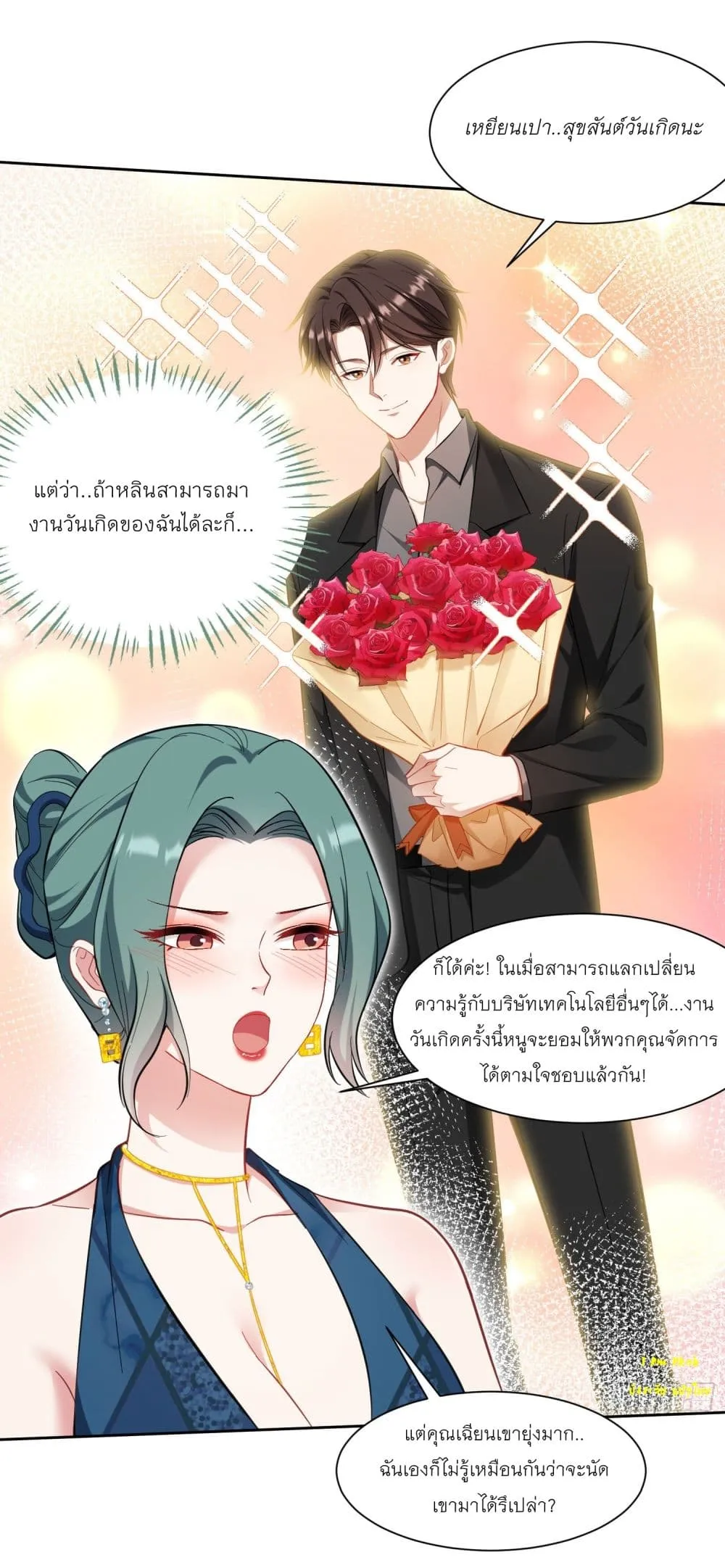 Manga-lc-com อ่านมังงะ อ่านการ์ตูน ออนไลน์ ฟรี Became a Billionaire After Dog Licking Improperly ตอนที่ 1 2 3 4 5 6 7 8 9 10 11 12 13 14 ฟรี ไม่มีโฆษณา Manga-lc - อ่าน มังงะ อ่าน การ์ตูน ออนไลน์ อ่านมังงะ ฟรี
