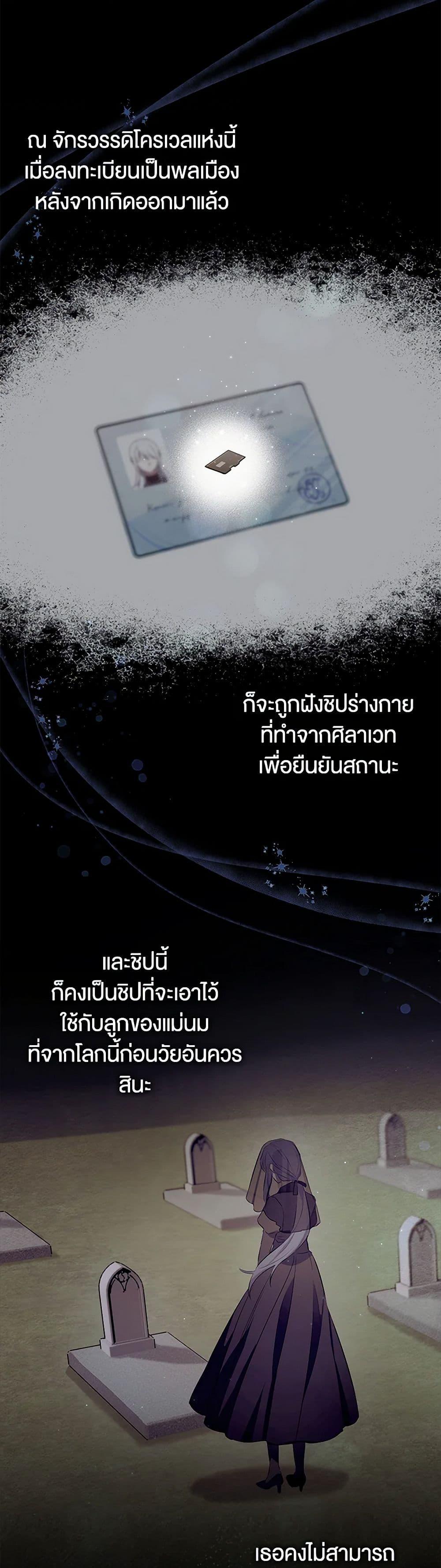 Manga-lc-com อ่านมังงะ อ่านการ์ตูน ออนไลน์ ฟรี The Countdown of My Death Is Spamming My Status Window ตอนที่ 1 2 3 4 5 6 7 8 9 10 11 12 13 14 ฟรี ไม่มีโฆษณา Manga-lc - อ่าน มังงะ อ่าน การ์ตูน ออนไลน์ อ่านมังงะ ฟรี