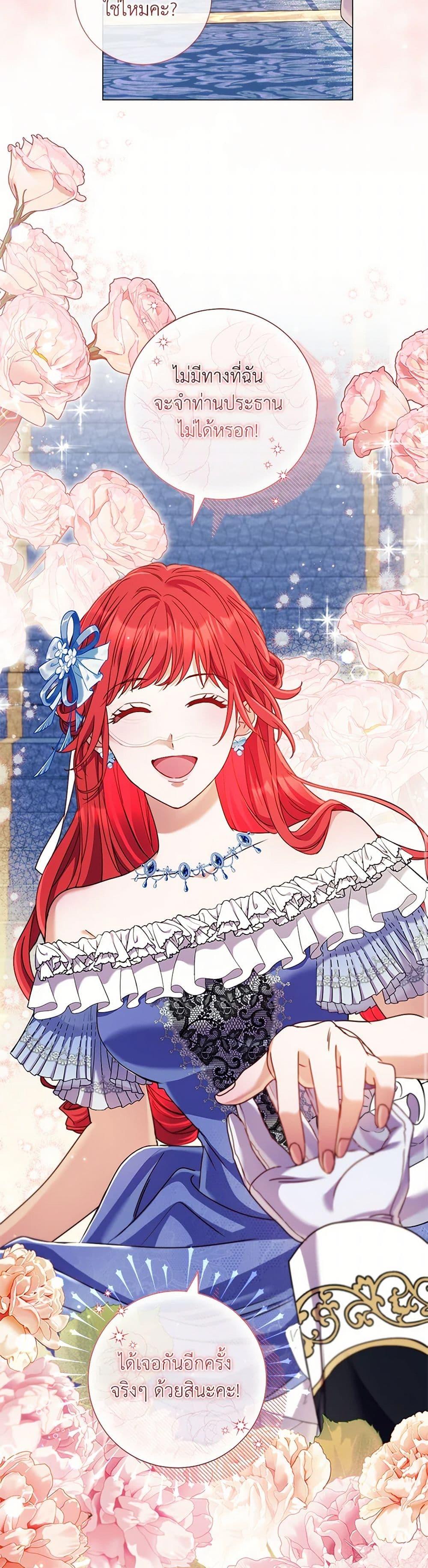 Manga-lc-com อ่านมังงะ อ่านการ์ตูน ออนไลน์ ฟรี Divorcing the Emperor ตอนที่ 1 2 3 4 5 6 7 8 9 10 11 12 13 14 ฟรี ไม่มีโฆษณา Manga-lc - อ่าน มังงะ อ่าน การ์ตูน ออนไลน์ อ่านมังงะ ฟรี