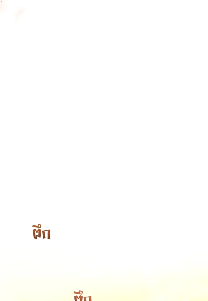 วิธีหนีตายจากนิยายโรคจิต ตอนที่ 60 รูปที่ 103