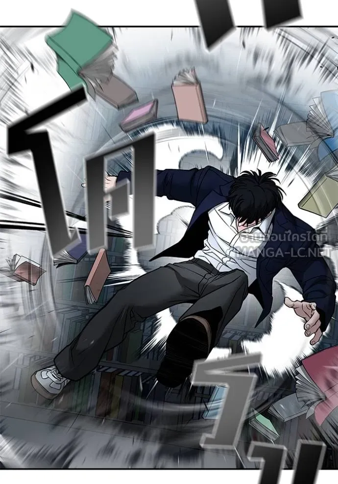 เลวฟาดเลว ตอนที่ 128 รูปที่ 37