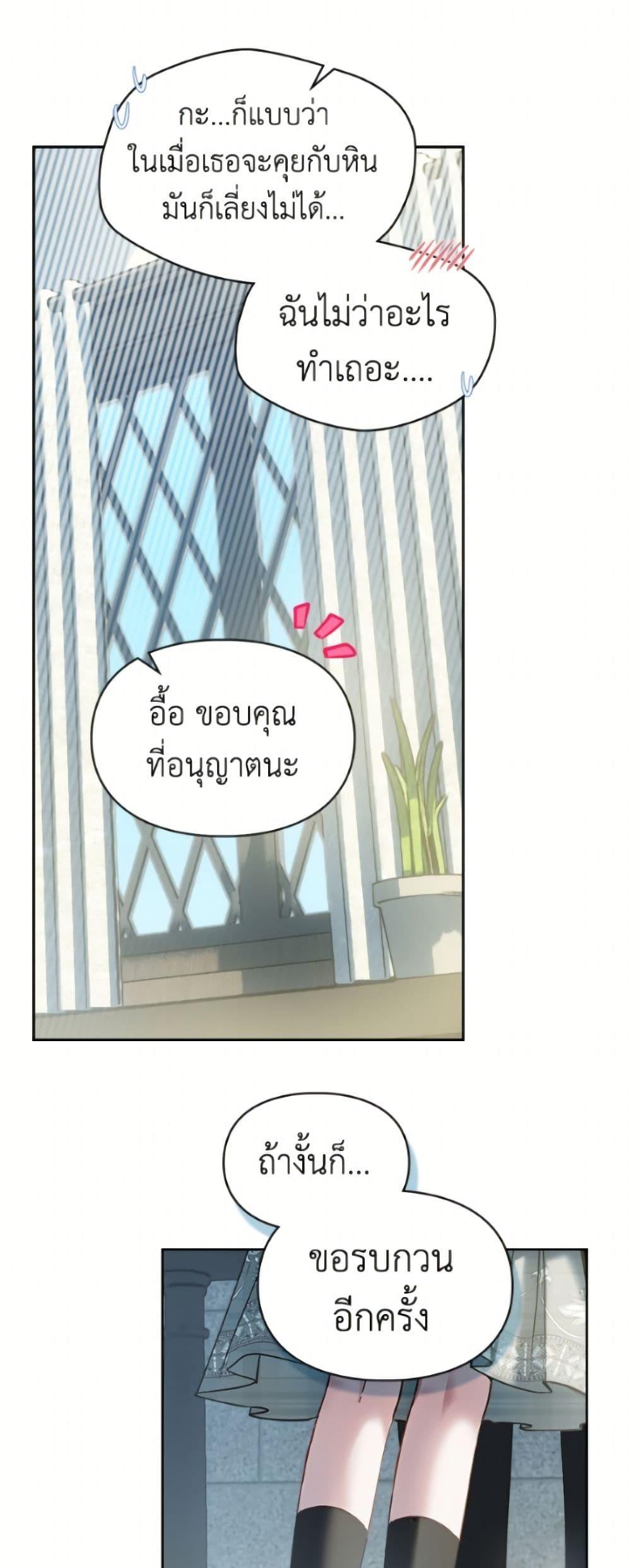 Manga-lc-com อ่านมังงะ อ่านการ์ตูน ออนไลน์ ฟรี Baby Prisoner of the Winter Castle ตอนที่ 1 2 3 4 5 6 7 8 9 10 11 12 13 14 ฟรี ไม่มีโฆษณา Manga-lc - อ่าน มังงะ อ่าน การ์ตูน ออนไลน์ อ่านมังงะ ฟรี