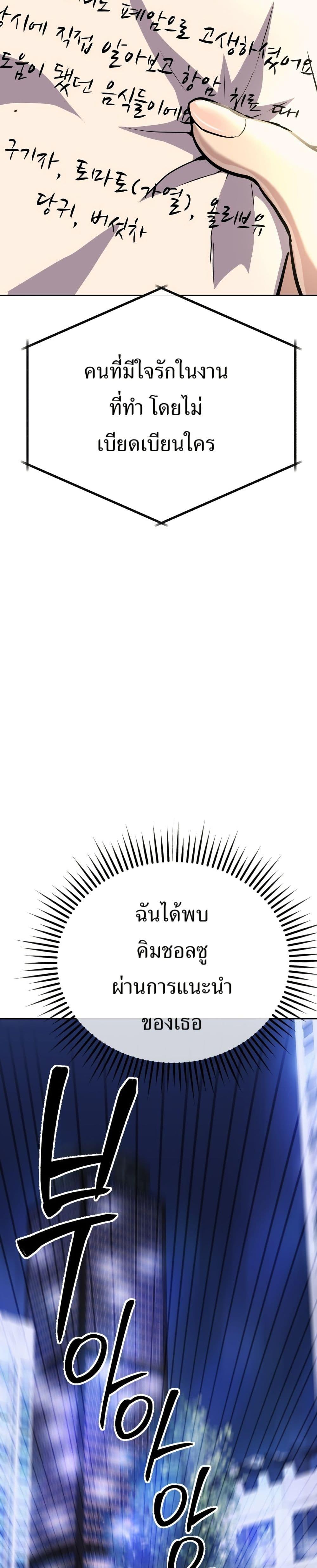 Manga-lc-com อ่านมังงะ อ่านการ์ตูน ออนไลน์ ฟรี New Employee Kim Chul-Soo ตอนที่ 1 2 3 4 5 6 7 8 9 10 11 12 13 14 ฟรี ไม่มีโฆษณา Manga-lc - อ่าน มังงะ อ่าน การ์ตูน ออนไลน์ อ่านมังงะ ฟรี