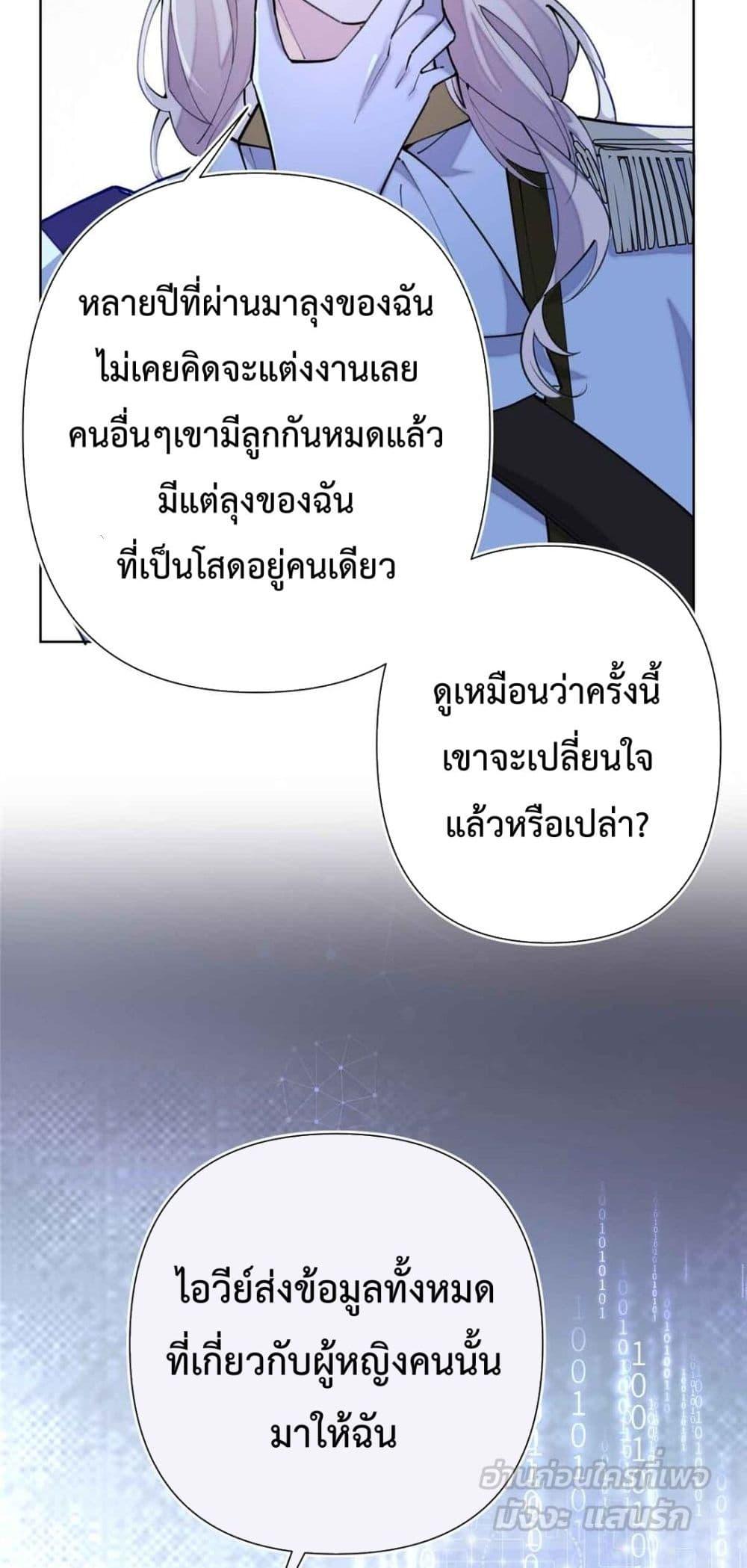 Manga-lc-com อ่านมังงะ อ่านการ์ตูน ออนไลน์ ฟรี MyMarriageWas ตอนที่ 1 2 3 4 5 6 7 8 9 10 11 12 13 14 ฟรี ไม่มีโฆษณา Manga-lc - อ่าน มังงะ อ่าน การ์ตูน ออนไลน์ อ่านมังงะ ฟรี