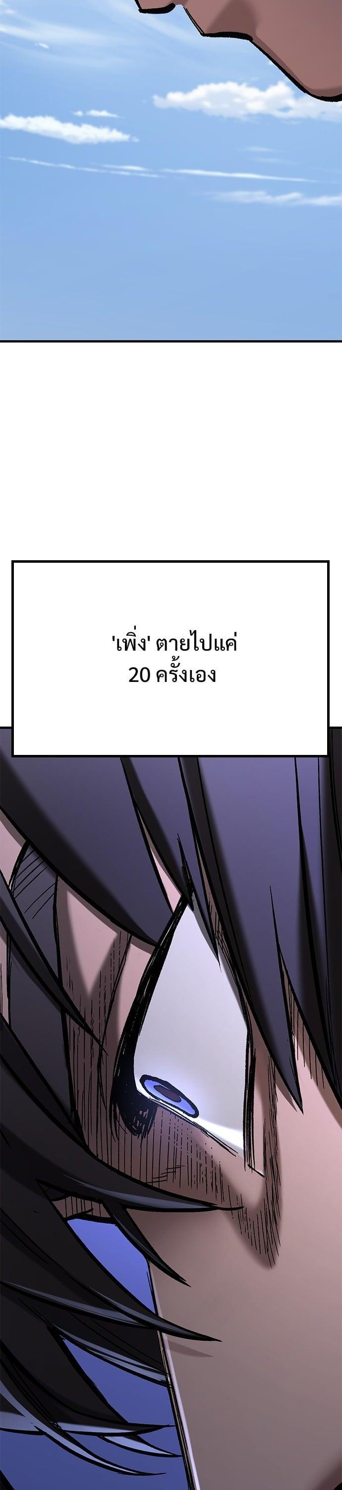 Manga-lc-com อ่านมังงะ อ่านการ์ตูน ออนไลน์ ฟรี Eternally Regressing Knight ตอนที่ 1 2 3 4 5 6 7 8 9 10 11 12 13 14 ฟรี ไม่มีโฆษณา Manga-lc - อ่าน มังงะ อ่าน การ์ตูน ออนไลน์ อ่านมังงะ ฟรี