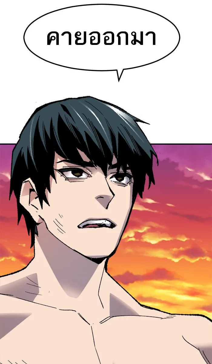 ยอดคนเลเวลทะลุ ตอนที่ 56 ฮิวมานอยด์ (2) รูปที่ 155