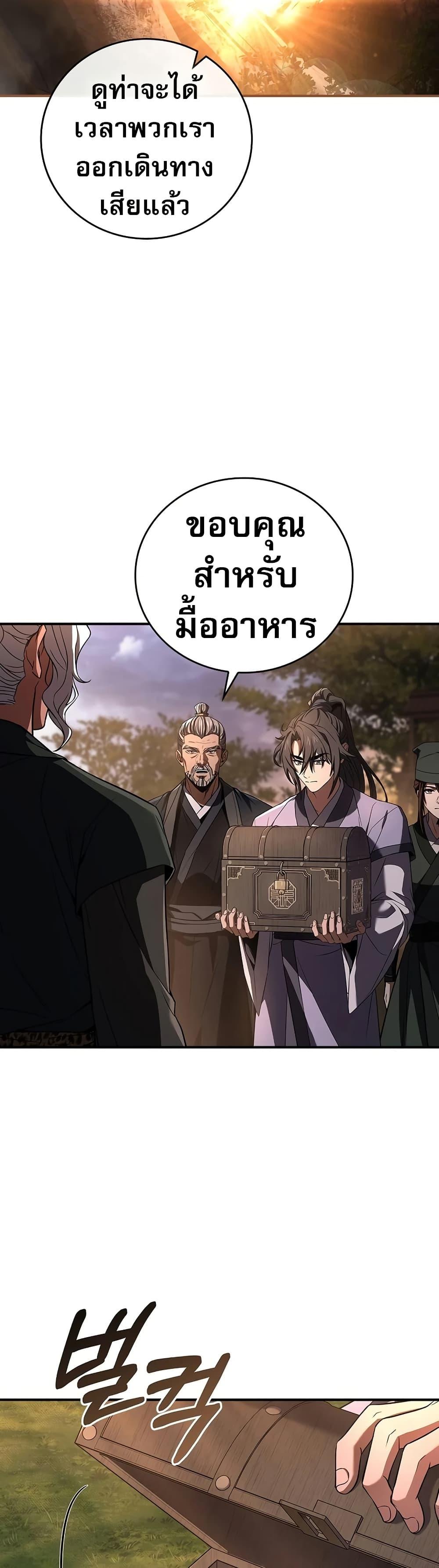 Manga-lc-com อ่านมังงะ อ่านการ์ตูน ออนไลน์ ฟรี Reincarnated Escort Warrior ตอนที่ 1 2 3 4 5 6 7 8 9 10 11 12 13 14 ฟรี ไม่มีโฆษณา Manga-lc - อ่าน มังงะ อ่าน การ์ตูน ออนไลน์ อ่านมังงะ ฟรี