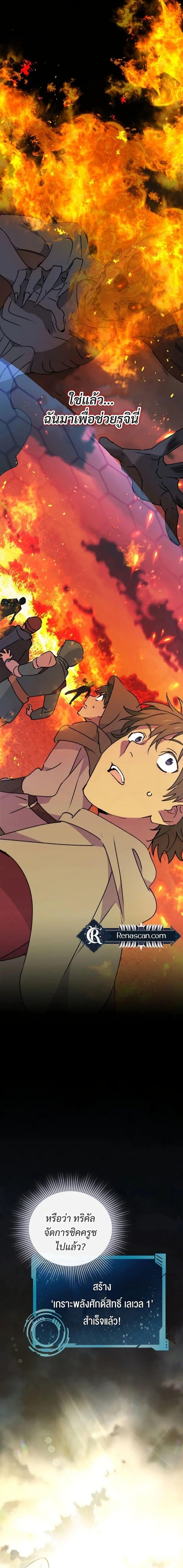 Manga-lc-com อ่านมังงะ อ่านการ์ตูน ออนไลน์ ฟรี Steal from the Devil’s Pocket ตอนที่ 1 2 3 4 5 6 7 8 9 10 11 12 13 14 ฟรี ไม่มีโฆษณา Manga-lc - อ่าน มังงะ อ่าน การ์ตูน ออนไลน์ อ่านมังงะ ฟรี