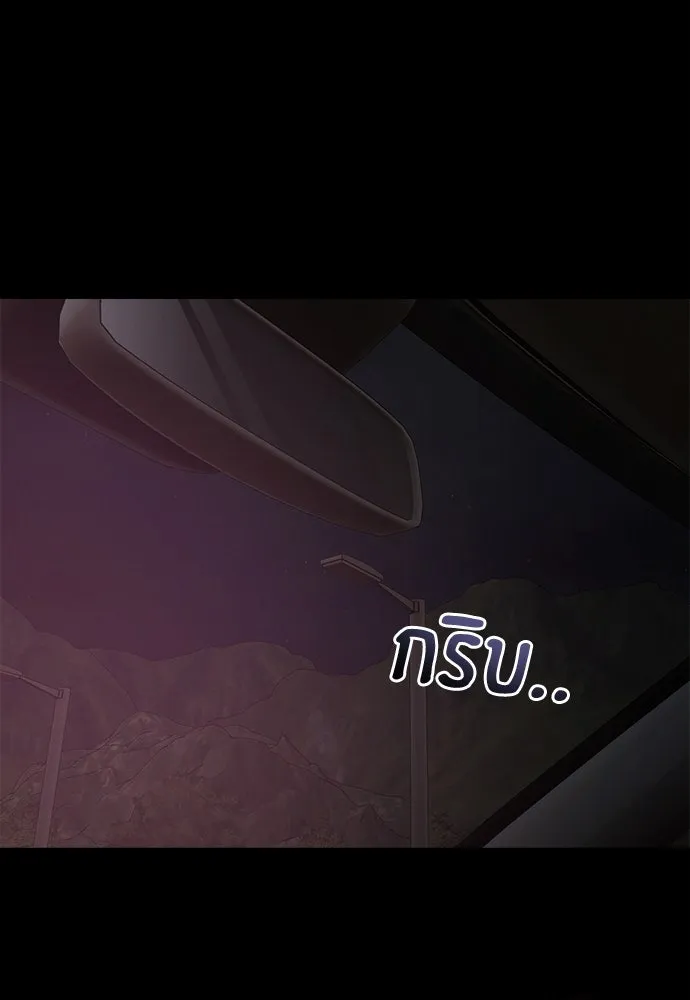 ปรารถนารักอันงดงาม ตอนที่ 108 รูปที่ 95