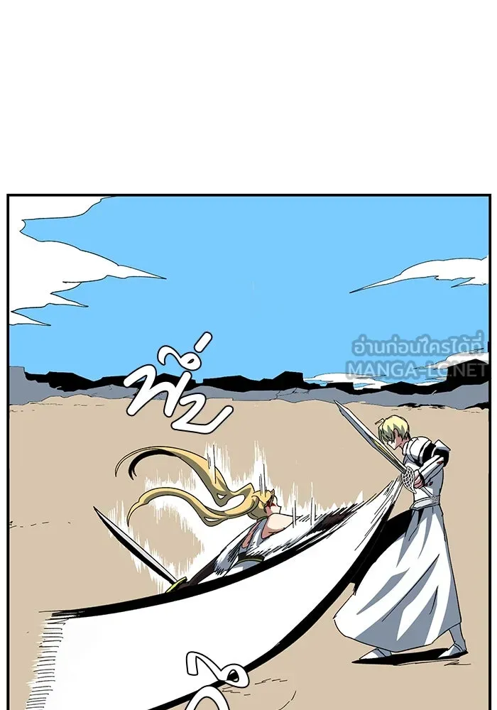 หนึ่งก้าวสู่เจ้ามาร ตอนที่ 77 เป้าหมาย (13) รูปที่ 93