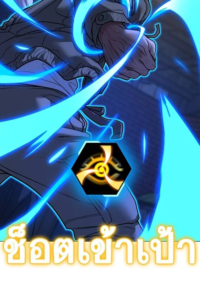 reality ตอนที่ 139 รูปที่ 197