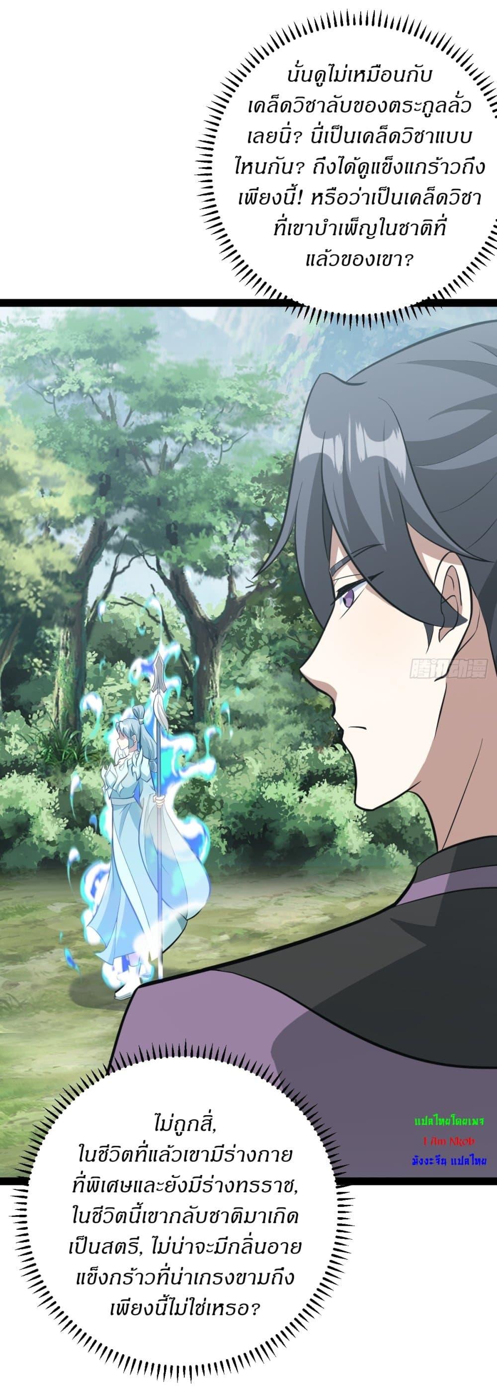 Manga-lc-com อ่านมังงะ อ่านการ์ตูน ออนไลน์ ฟรี Invincible After a Hundred Years of Seclusion ตอนที่ 1 2 3 4 5 6 7 8 9 10 11 12 13 14 ฟรี ไม่มีโฆษณา Manga-lc - อ่าน มังงะ อ่าน การ์ตูน ออนไลน์ อ่านมังงะ ฟรี