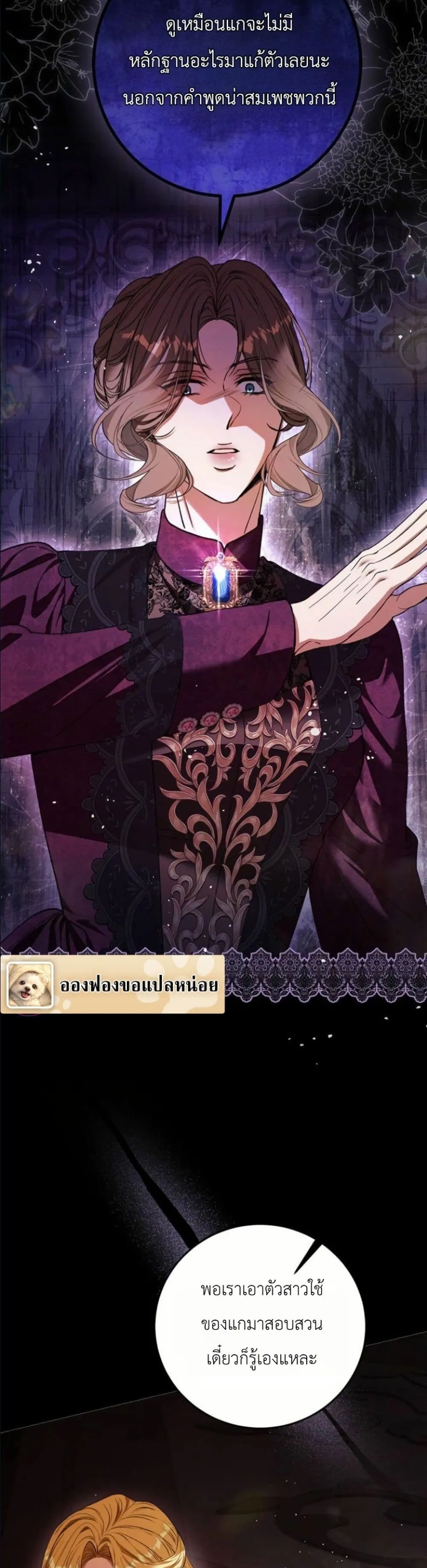 Manga-lc-com อ่านมังงะ อ่านการ์ตูน ออนไลน์ ฟรี This Is What Revenge Looks Like ตอนที่ 1 2 3 4 5 6 7 8 9 10 11 12 13 14 ฟรี ไม่มีโฆษณา Manga-lc - อ่าน มังงะ อ่าน การ์ตูน ออนไลน์ อ่านมังงะ ฟรี