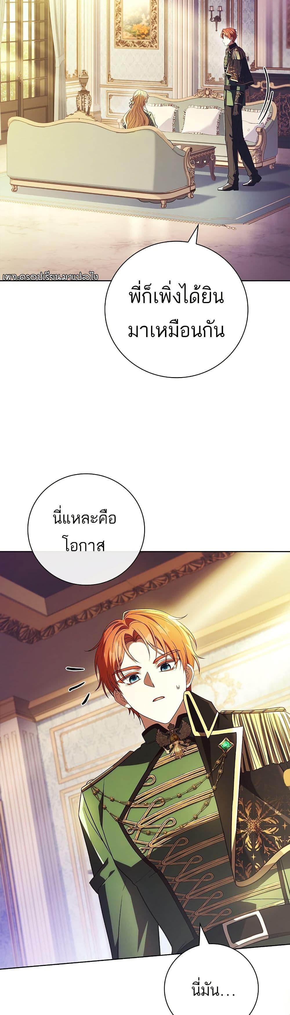 Manga-lc-com อ่านมังงะ อ่านการ์ตูน ออนไลน์ ฟรี The Father and the Daughter ตอนที่ 1 2 3 4 5 6 7 8 9 10 11 12 13 14 ฟรี ไม่มีโฆษณา Manga-lc - อ่าน มังงะ อ่าน การ์ตูน ออนไลน์ อ่านมังงะ ฟรี