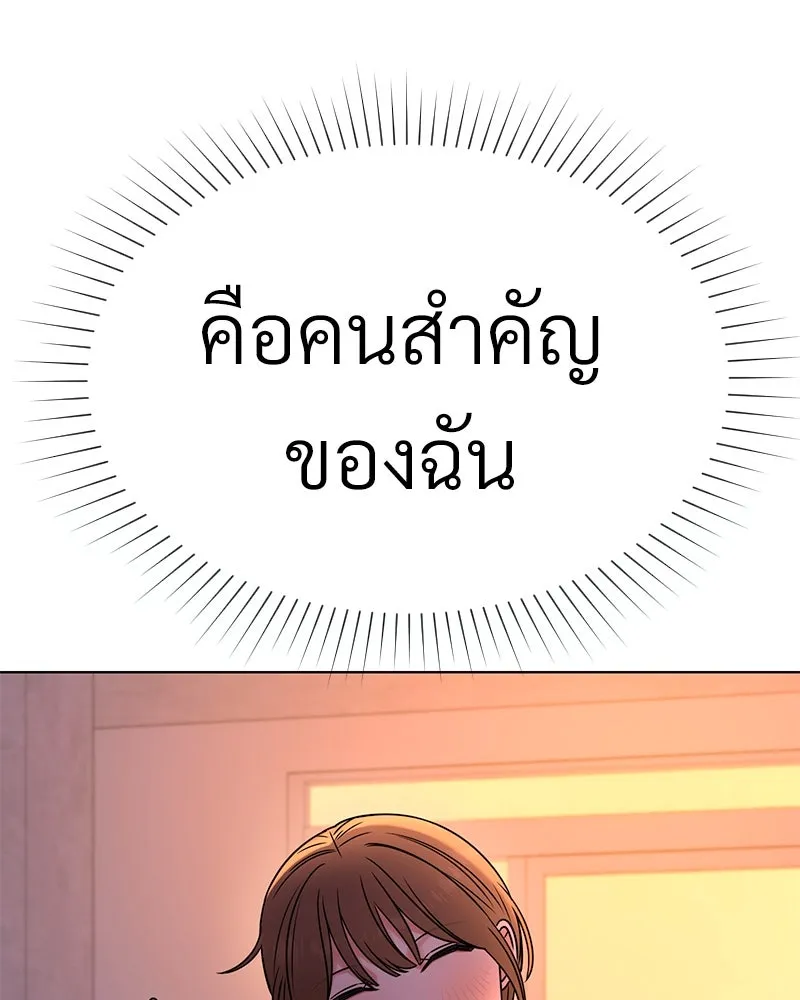 Level One Dreamersbrผู้ชนะรักนี้ต้องเป็น ตอนที่ 26 รูปที่ 128