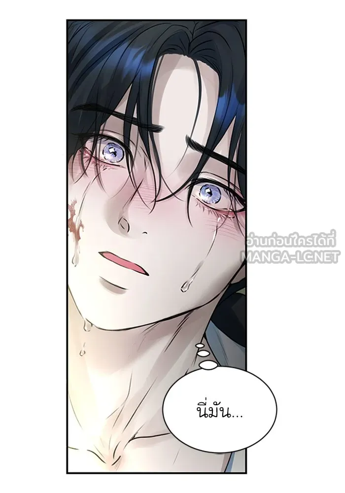 ไหนบอกว่าฉันใกล้ตาย ตอนที่ 65 รูปที่ 27