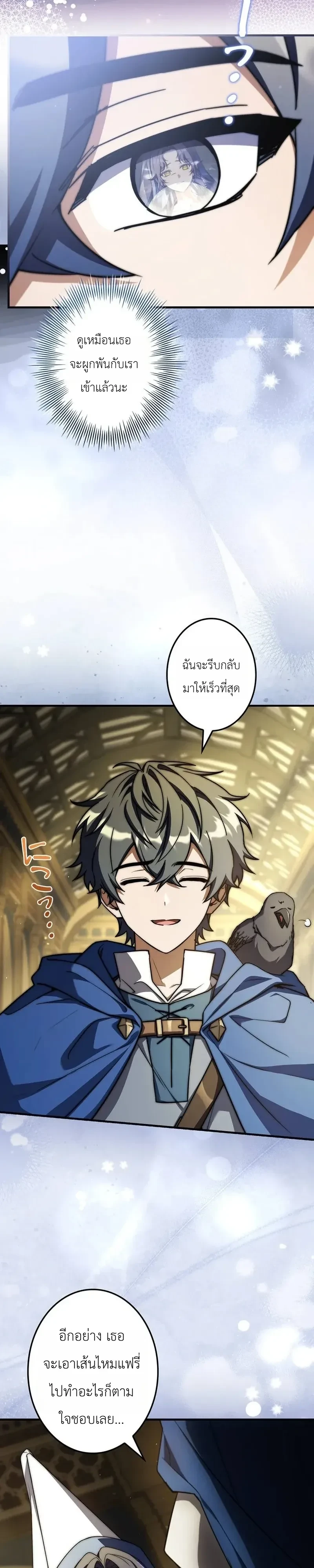 Manga-lc-com อ่านมังงะ อ่านการ์ตูน ออนไลน์ ฟรี I Became a Wizard in a Medieval Fantasy World พลิกชีวิตจอมเว ตอนที่ 1 2 3 4 5 6 7 8 9 10 11 12 13 14 ฟรี ไม่มีโฆษณา Manga-lc - อ่าน มังงะ อ่าน การ์ตูน ออนไลน์ อ่านมังงะ ฟรี