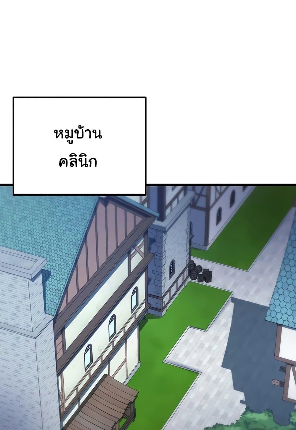 Doujin-Lc- อ่าน โดจิน มังฮวา เกาหลี ญี่ปุ่น จีน แปลไทย The Warrior Became an Academy Professor After Divorce ตอนที่ 1 2 3 4 5 6 7 8 9 10 11 12 13 14 ฟรี ไม่มีโฆษณา อ่าน โดจิน Manhwa เกาหลี ญี่ปุ่น จีน เรามีครบ คัดมาให้เน้นๆ โดจิน 18+ รับประกันความฟินโดย  Doujin Lc