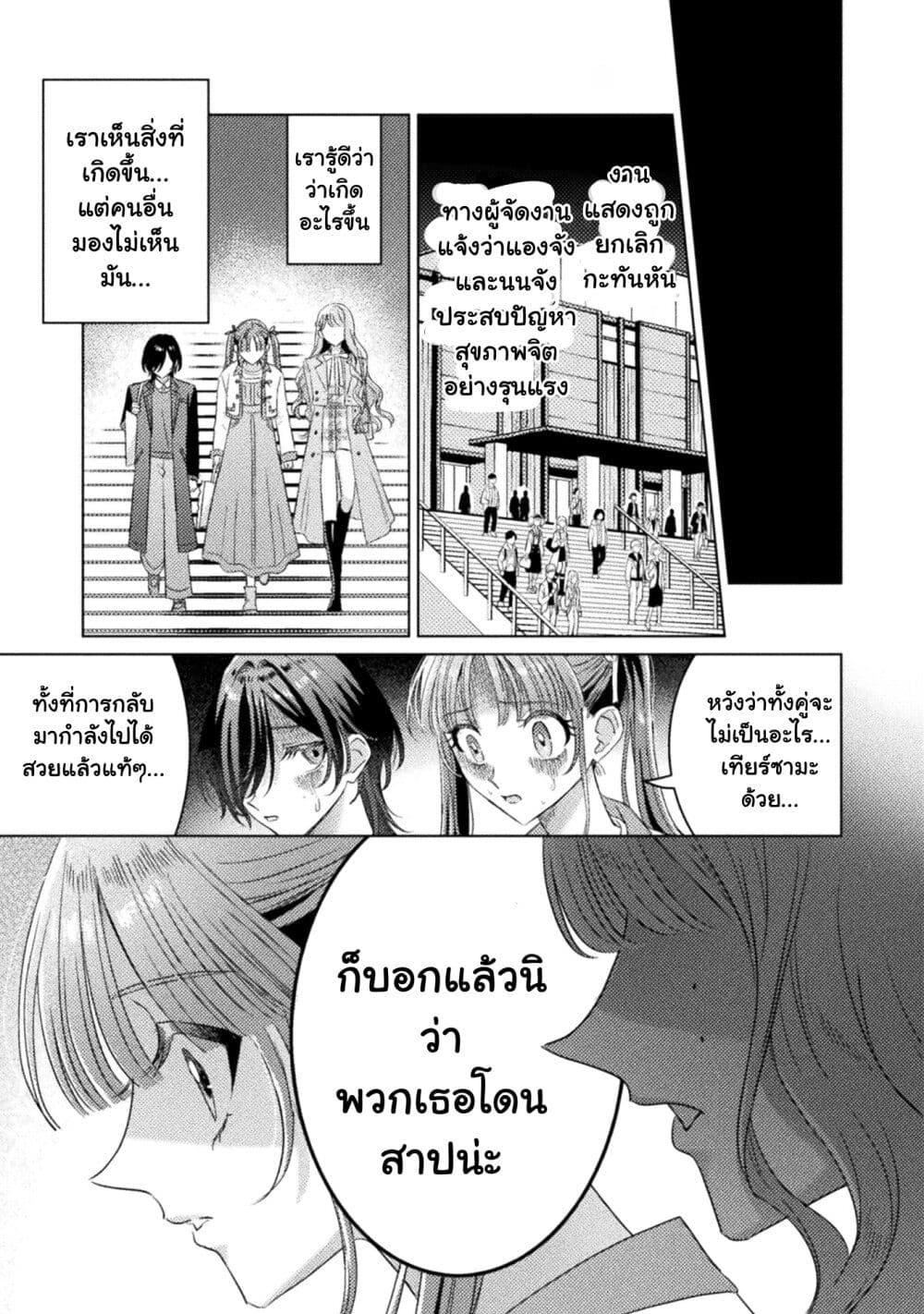 Manga-lc-com อ่านมังงะ อ่านการ์ตูน ออนไลน์ ฟรี Mietemasu yo! Aizawa-san ตอนที่ 1 2 3 4 5 6 7 8 9 10 11 12 13 14 ฟรี ไม่มีโฆษณา Manga-lc - อ่าน มังงะ อ่าน การ์ตูน ออนไลน์ อ่านมังงะ ฟรี