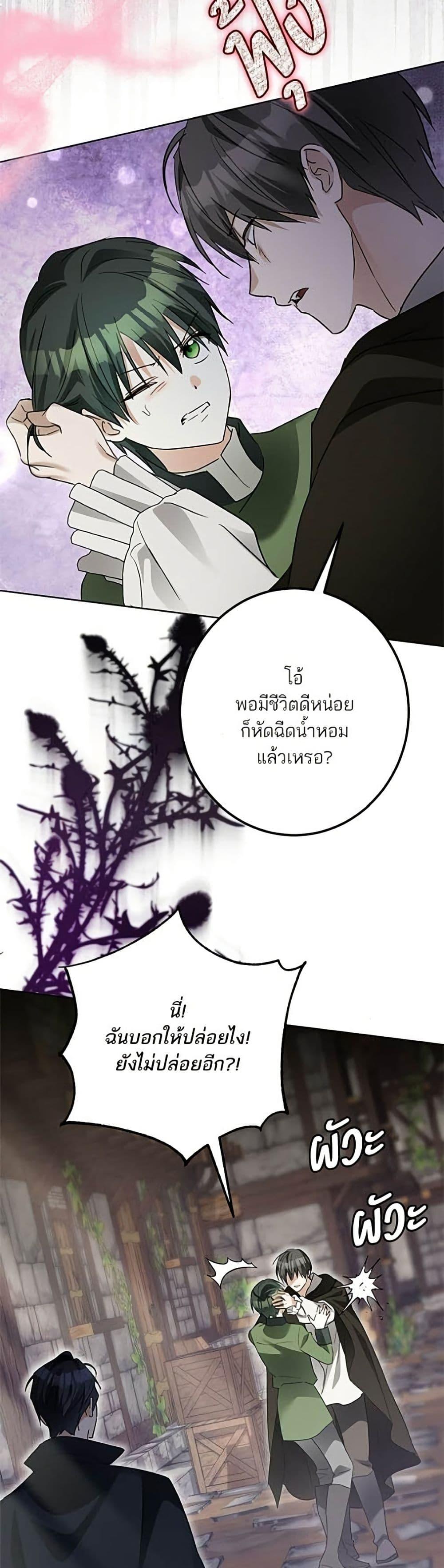 Manga-lc-com อ่านมังงะ อ่านการ์ตูน ออนไลน์ ฟรี Became the Duke’s Male Servant ตอนที่ 1 2 3 4 5 6 7 8 9 10 11 12 13 14 ฟรี ไม่มีโฆษณา Manga-lc - อ่าน มังงะ อ่าน การ์ตูน ออนไลน์ อ่านมังงะ ฟรี