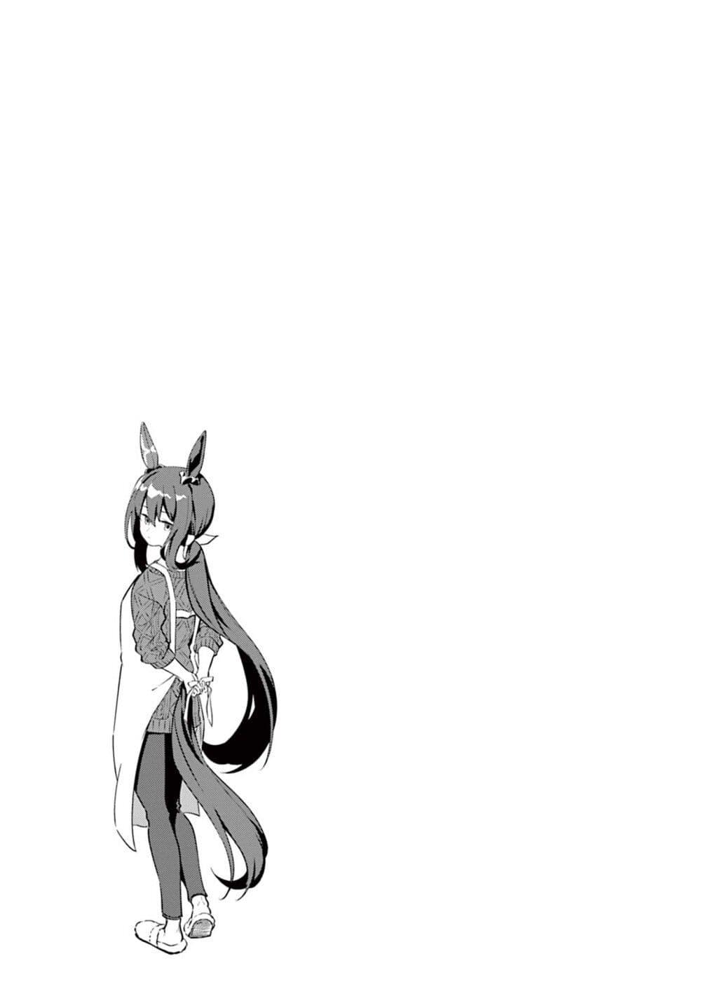 Manga-lc-com อ่านมังงะ อ่านการ์ตูน ออนไลน์ ฟรี Uma Musume – Pretty Derby Uma Musumeshi ตอนที่ 1 2 3 4 5 6 7 8 9 10 11 12 13 14 ฟรี ไม่มีโฆษณา Manga-lc - อ่าน มังงะ อ่าน การ์ตูน ออนไลน์ อ่านมังงะ ฟรี