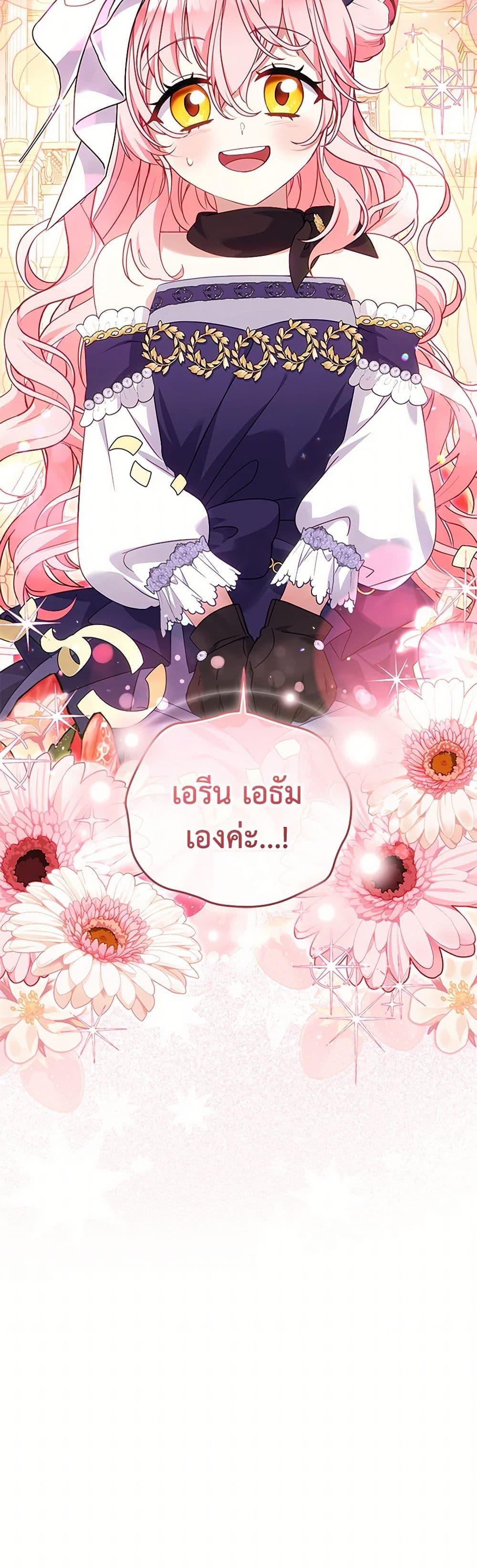 Manga-lc-com อ่านมังงะ อ่านการ์ตูน ออนไลน์ ฟรี I’m Being Raised by Villains ตอนที่ 1 2 3 4 5 6 7 8 9 10 11 12 13 14 ฟรี ไม่มีโฆษณา Manga-lc - อ่าน มังงะ อ่าน การ์ตูน ออนไลน์ อ่านมังงะ ฟรี