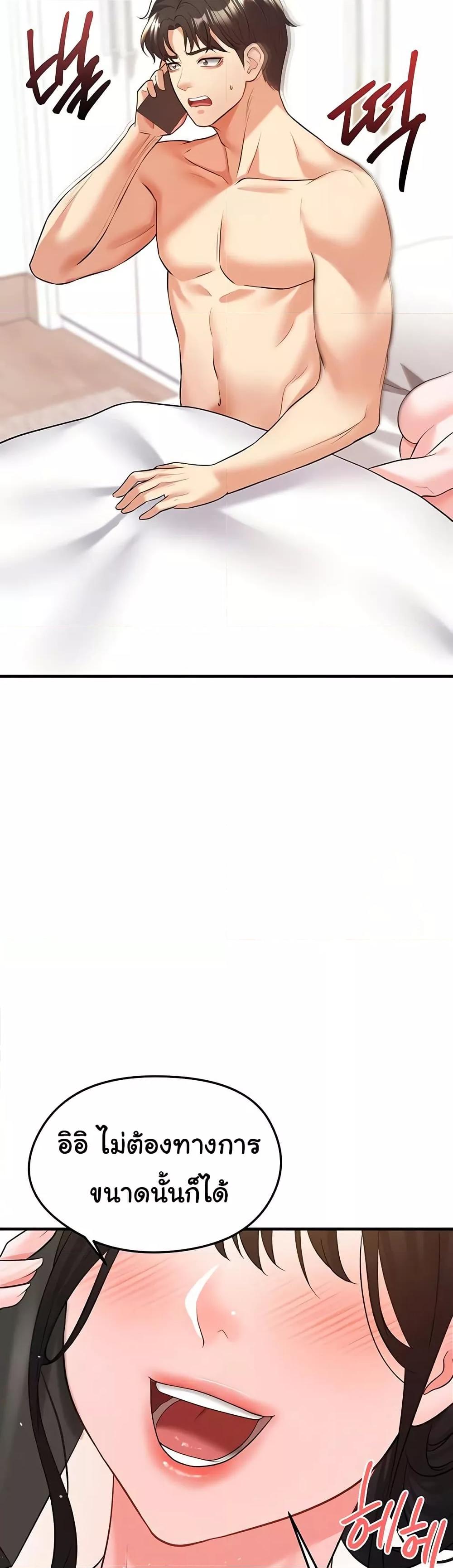Doujin-Lc- อ่าน โดจิน มังฮวา เกาหลี ญี่ปุ่น จีน แปลไทย The Hottie’s Good at Football ตอนที่ 1 2 3 4 5 6 7 8 9 10 11 12 13 14 ฟรี ไม่มีโฆษณา อ่าน โดจิน Manhwa เกาหลี ญี่ปุ่น จีน เรามีครบ คัดมาให้เน้นๆ โดจิน 18+ รับประกันความฟินโดย  Doujin Lc