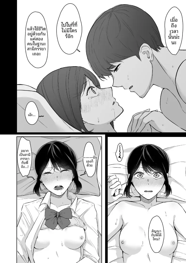 Doujin-Lc- อ่าน โดจิน มังฮวา เกาหลี ญี่ปุ่น จีน แปลไทย เเผนรุกใส่น้องสาวเย็นชา ตอนที่ 1 2 3 4 5 6 7 8 9 10 11 12 13 14 ฟรี ไม่มีโฆษณา อ่าน โดจิน Manhwa เกาหลี ญี่ปุ่น จีน เรามีครบ คัดมาให้เน้นๆ โดจิน 18+ รับประกันความฟินโดย  Doujin Lc