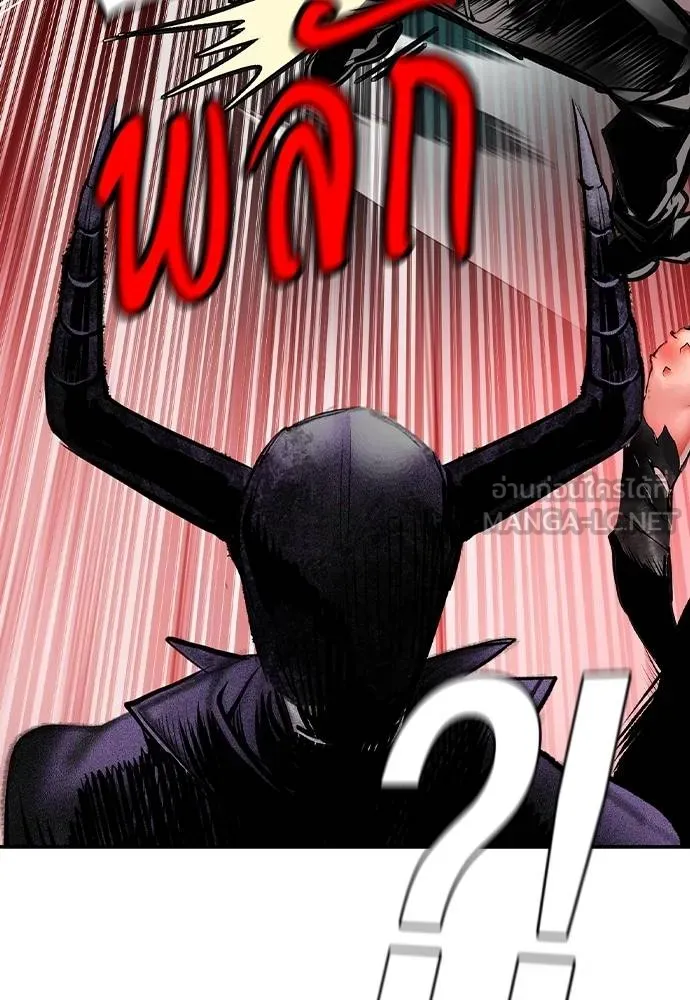 Jungle Juice ตอนที่ 125 รูปที่ 120