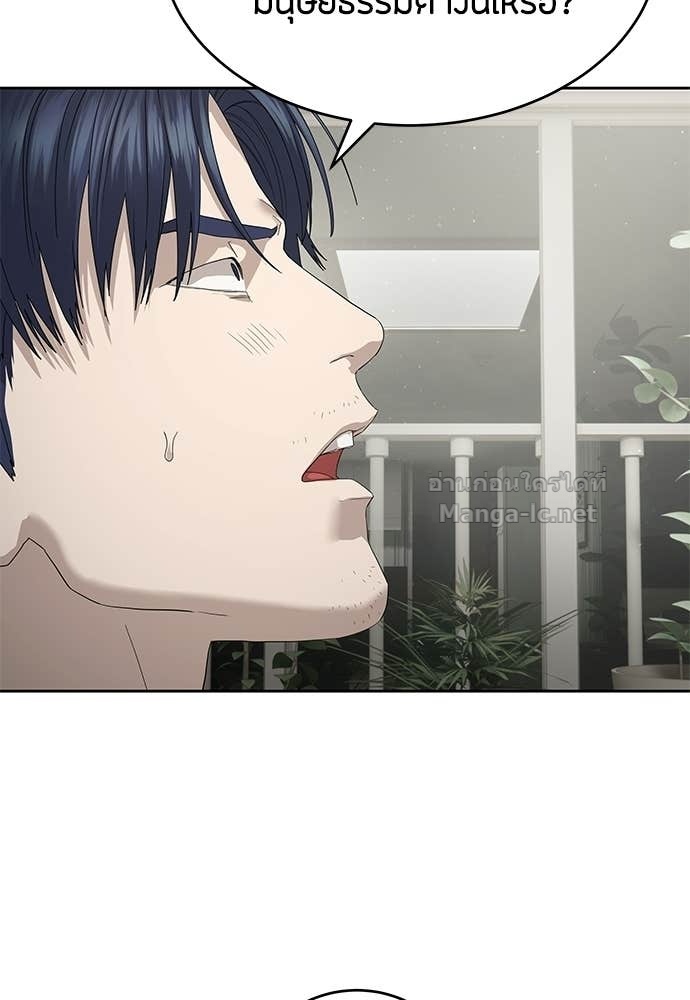 Doujin-Lc- อ่าน โดจิน มังฮวา เกาหลี ญี่ปุ่น จีน แปลไทย ข้าราชการพิเศษ ตอนที่ 1 2 3 4 5 6 7 8 9 10 11 12 13 14 ฟรี ไม่มีโฆษณา อ่าน โดจิน Manhwa เกาหลี ญี่ปุ่น จีน เรามีครบ คัดมาให้เน้นๆ โดจิน 18+ รับประกันความฟินโดย Doujin Lc