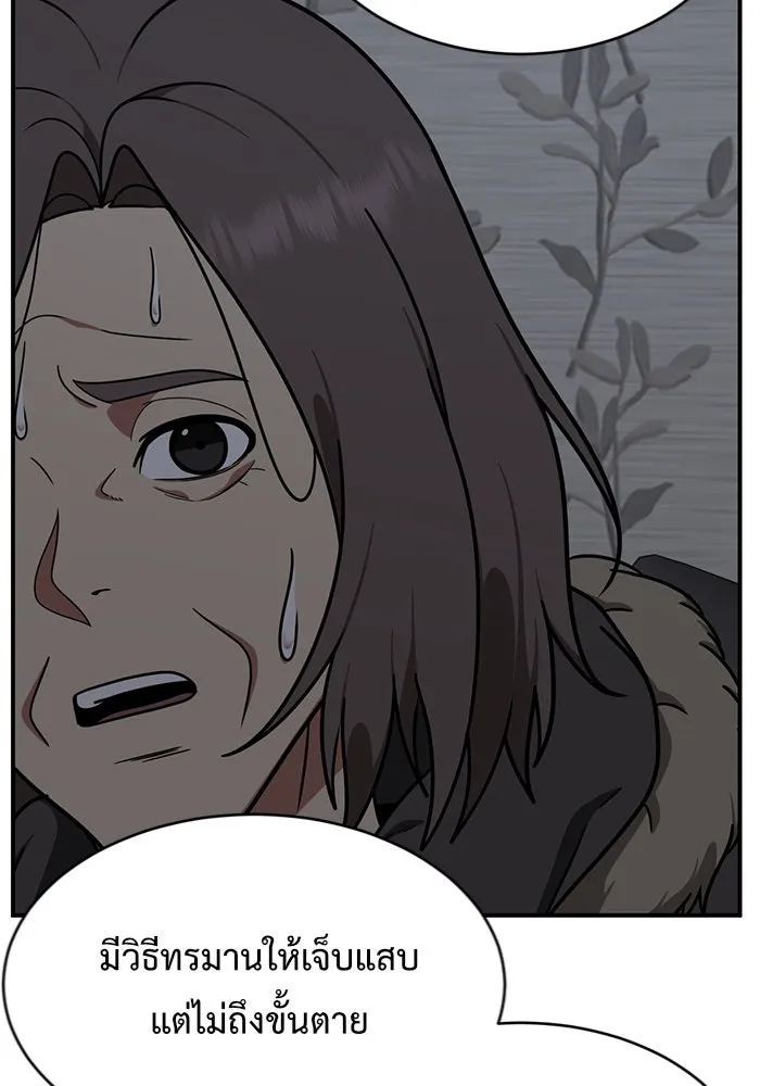 ช่วยเปลี่ยนฉันที ตอนที่ 146. ฮานายอง 19 รูปที่ 152