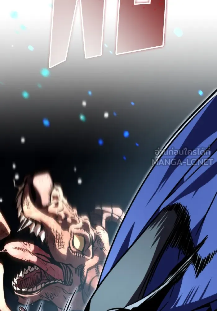 การแข่งขันของผู้เกิดใหม่ ตอนที่ 55 รูปที่ 81