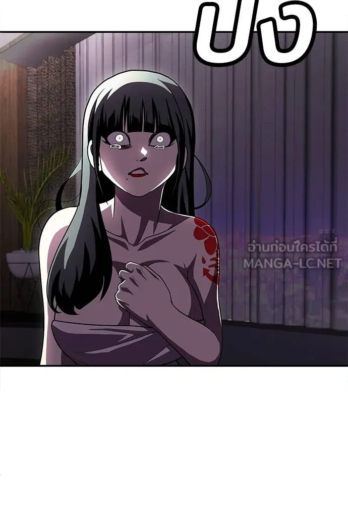 สนามเด็กล่า ตอนที่ 78 รูปที่ 168