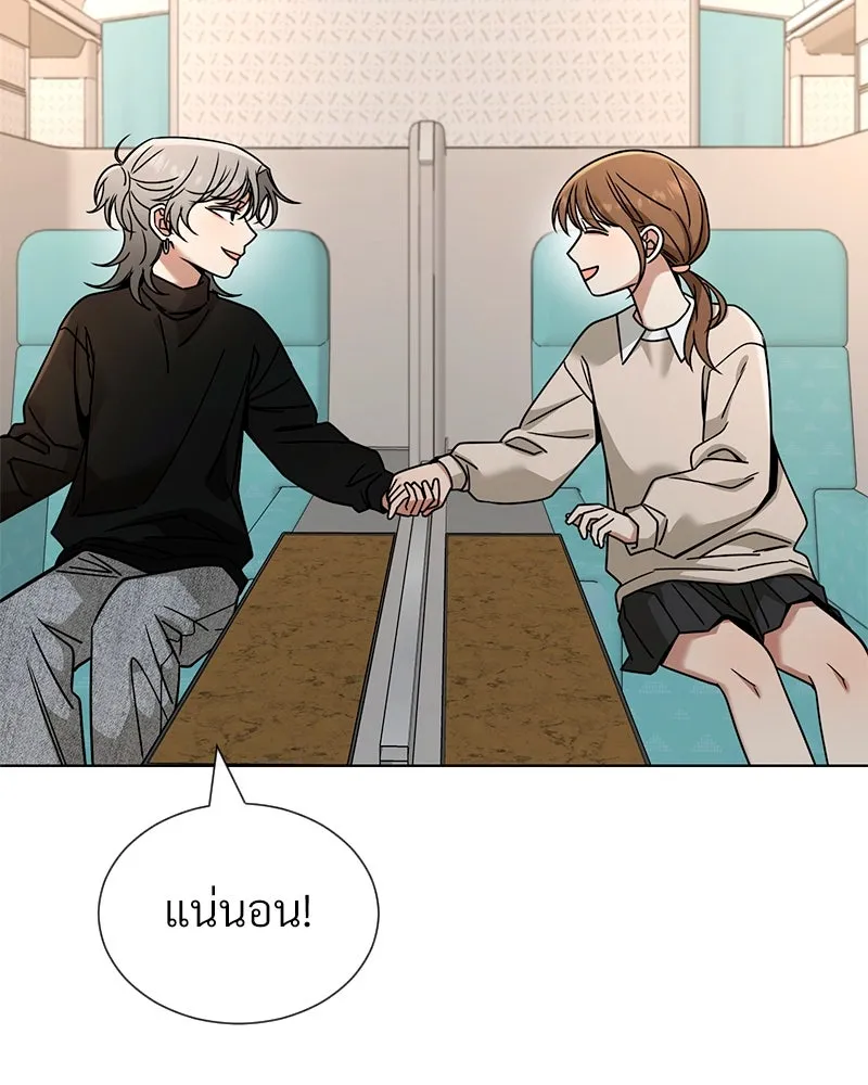 Level One Dreamersbrผู้ชนะรักนี้ต้องเป็น ตอนที่ 62 (จบ) รูปที่ 134