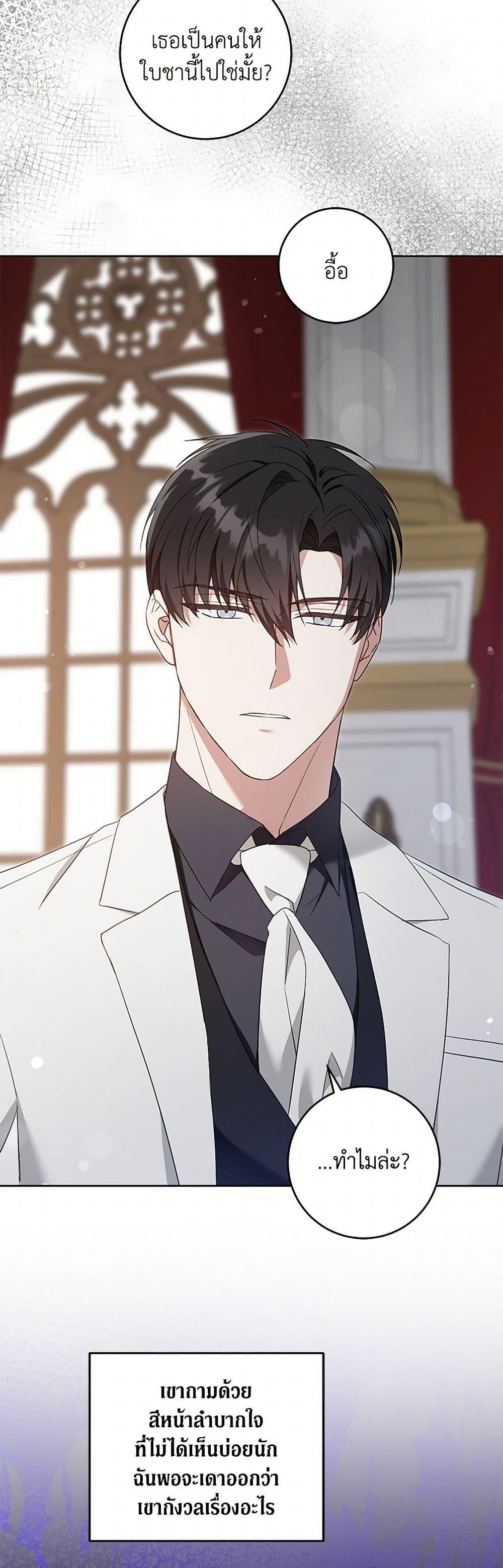 Manga-lc-com อ่านมังงะ อ่านการ์ตูน ออนไลน์ ฟรี Please Give Me the Pacifier ตอนที่ 1 2 3 4 5 6 7 8 9 10 11 12 13 14 ฟรี ไม่มีโฆษณา Manga-lc - อ่าน มังงะ อ่าน การ์ตูน ออนไลน์ อ่านมังงะ ฟรี