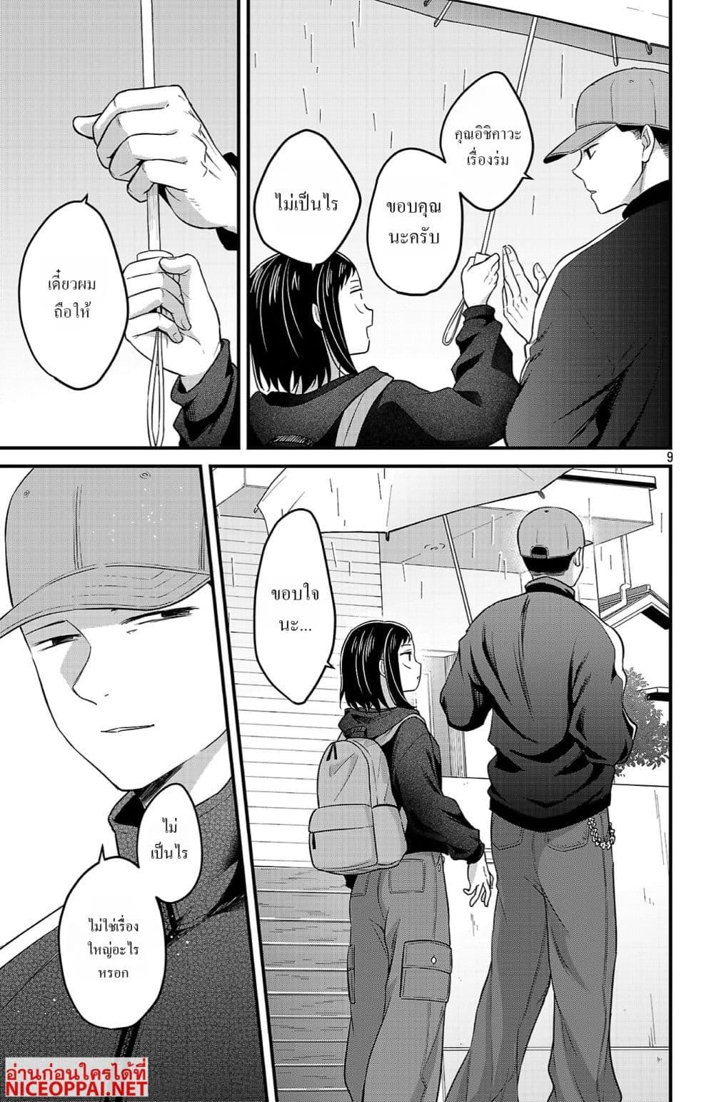 Manga-lc-com อ่านมังงะ อ่านการ์ตูน ออนไลน์ ฟรี Boku no Kokoro no Yabai Yatsu Love Comedy ga Hajimaranai ตอนที่ 1 2 3 4 5 6 7 8 9 10 11 12 13 14 ฟรี ไม่มีโฆษณา Manga-lc - อ่าน มังงะ อ่าน การ์ตูน ออนไลน์ อ่านมังงะ ฟรี