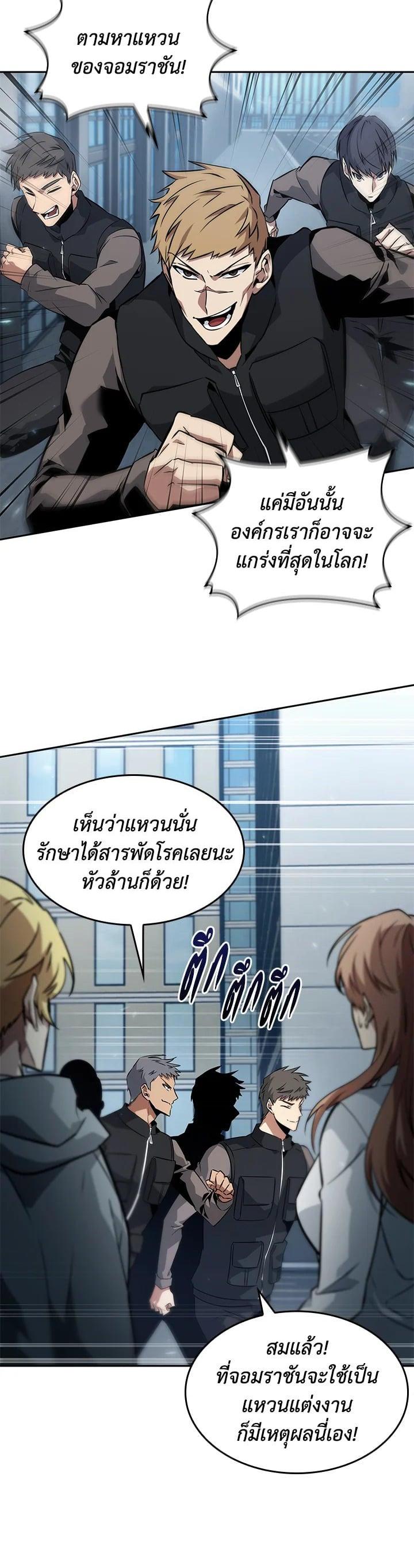 Manga-lc-com อ่านมังงะ อ่านการ์ตูน ออนไลน์ ฟรี Tomb Raider King ตอนที่ 1 2 3 4 5 6 7 8 9 10 11 12 13 14 ฟรี ไม่มีโฆษณา Manga-lc - อ่าน มังงะ อ่าน การ์ตูน ออนไลน์ อ่านมังงะ ฟรี