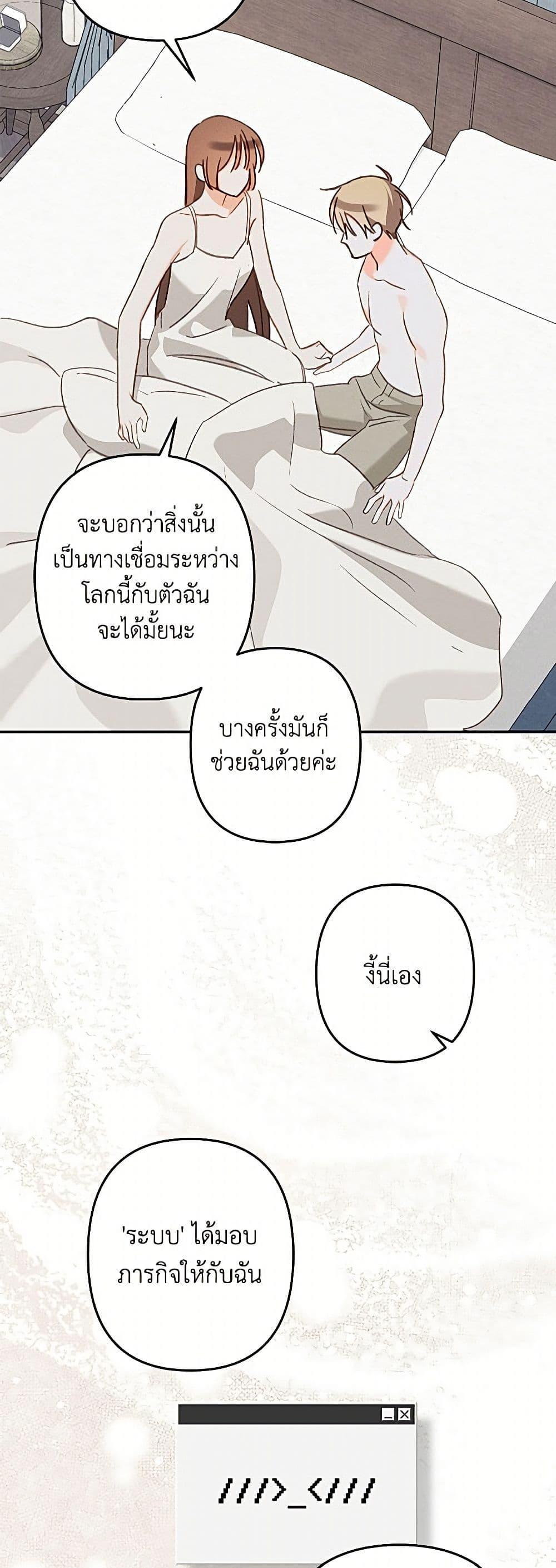 Manga-lc-com อ่านมังงะ อ่านการ์ตูน ออนไลน์ ฟรี How to Survive as a Maid in a Horror Game ตอนที่ 1 2 3 4 5 6 7 8 9 10 11 12 13 14 ฟรี ไม่มีโฆษณา Manga-lc - อ่าน มังงะ อ่าน การ์ตูน ออนไลน์ อ่านมังงะ ฟรี