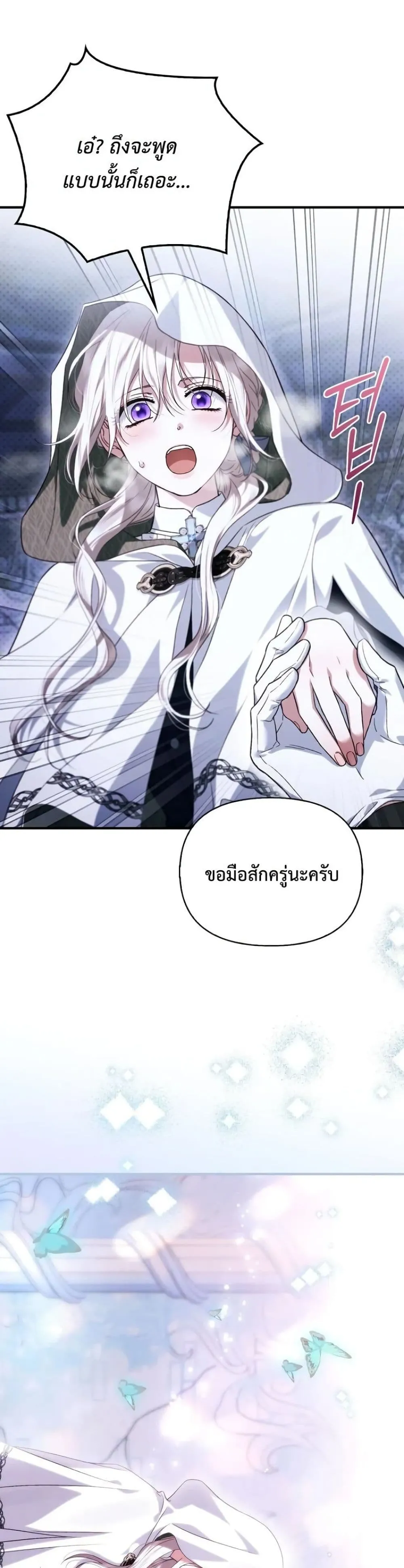 Manga-lc-com อ่านมังงะ อ่านการ์ตูน ออนไลน์ ฟรี My Husband Was Clearly a Paladin ตอนที่ 1 2 3 4 5 6 7 8 9 10 11 12 13 14 ฟรี ไม่มีโฆษณา Manga-lc - อ่าน มังงะ อ่าน การ์ตูน ออนไลน์ อ่านมังงะ ฟรี