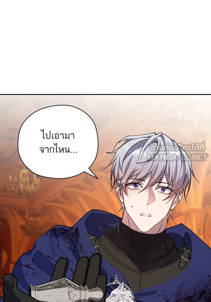 หวานใจสุดโหดโหมดเชื่อง ตอนที่ 91 รูปที่ 66