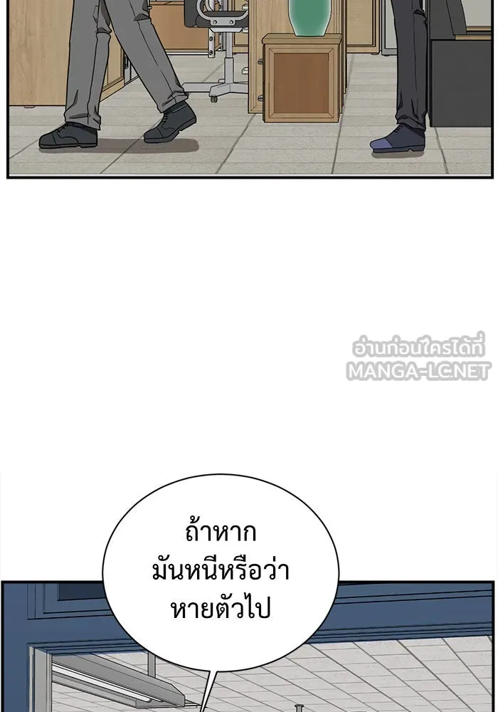 ช่วยเปลี่ยนฉันที ตอนที่ 67. ยอมินซอ 17 รูปที่ 156