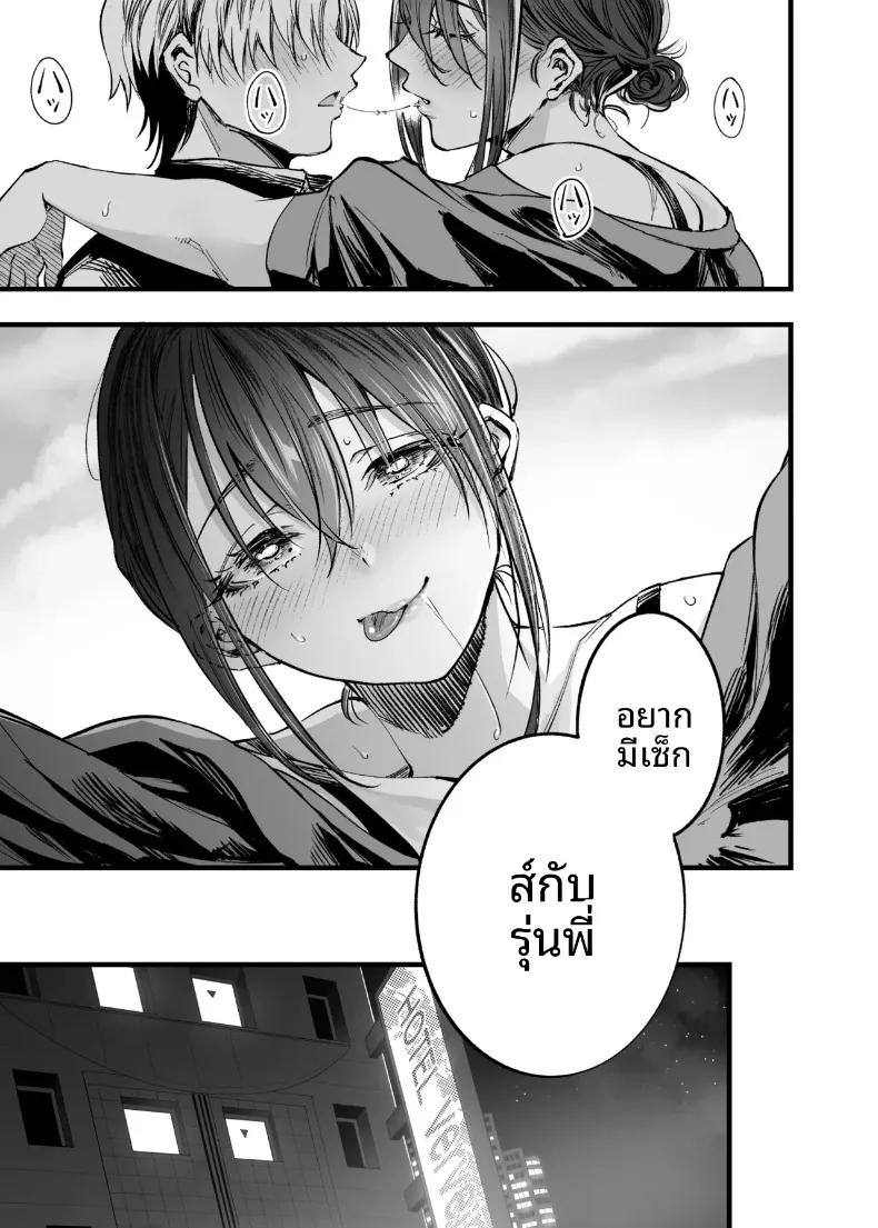 Doujin-Lc- อ่าน โดจิน มังฮวา เกาหลี ญี่ปุ่น จีน แปลไทย ฉันยอมตายดีกว่าที่จะเห็นสองคนนั้นมีความสุข (Sakayama Shinta) ตอนที่ 1 2 3 4 5 6 7 8 9 10 11 12 13 14 ฟรี ไม่มีโฆษณา อ่าน โดจิน Manhwa เกาหลี ญี่ปุ่น จีน เรามีครบ คัดมาให้เน้นๆ โดจิน 18+ รับประกันความฟินโดย  Doujin Lc