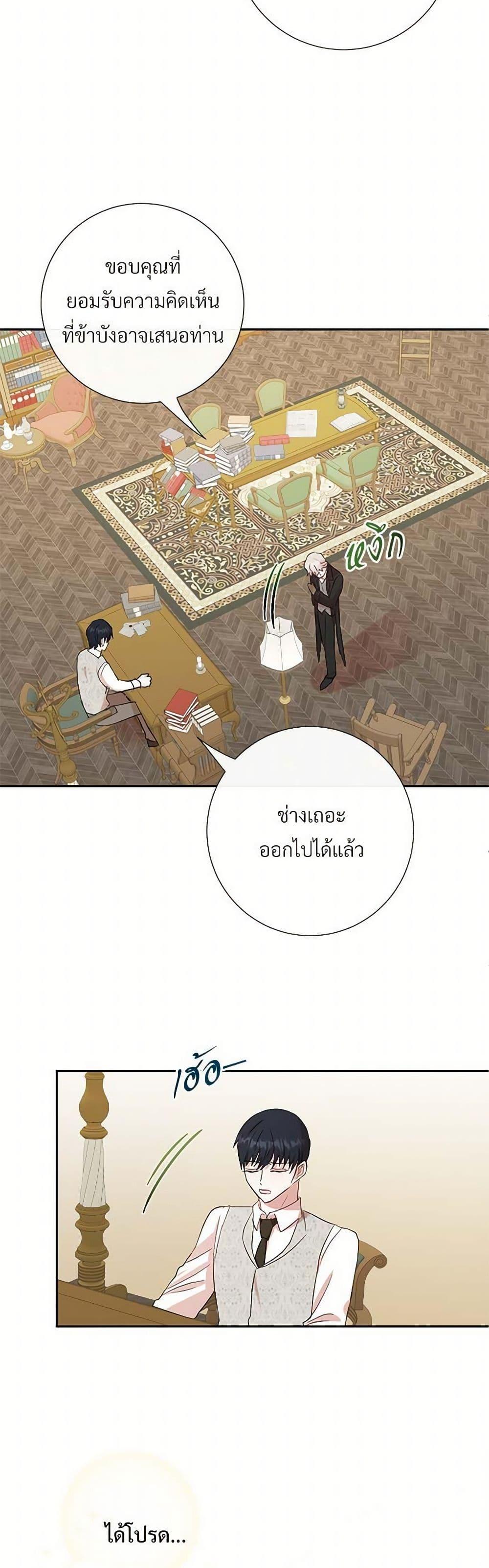 Manga-lc-com อ่านมังงะ อ่านการ์ตูน ออนไลน์ ฟรี Please Don’t Eat Me! ตอนที่ 1 2 3 4 5 6 7 8 9 10 11 12 13 14 ฟรี ไม่มีโฆษณา Manga-lc - อ่าน มังงะ อ่าน การ์ตูน ออนไลน์ อ่านมังงะ ฟรี