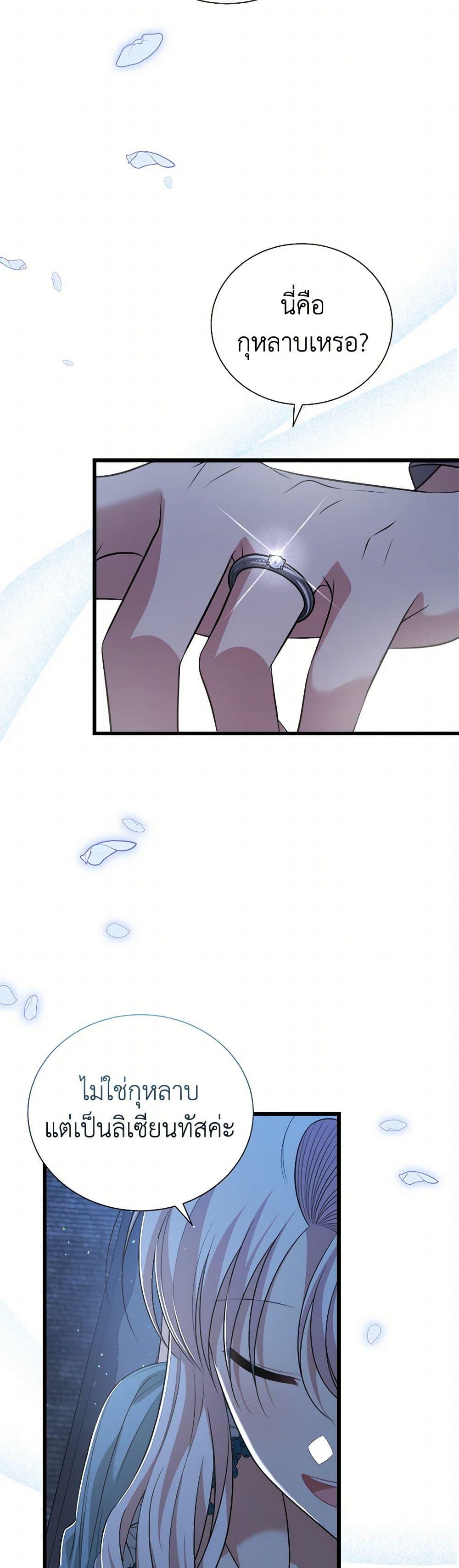 Manga-lc-com อ่านมังงะ อ่านการ์ตูน ออนไลน์ ฟรี Four Dangerous Brothers to My Rescue ตอนที่ 1 2 3 4 5 6 7 8 9 10 11 12 13 14 ฟรี ไม่มีโฆษณา Manga-lc - อ่าน มังงะ อ่าน การ์ตูน ออนไลน์ อ่านมังงะ ฟรี