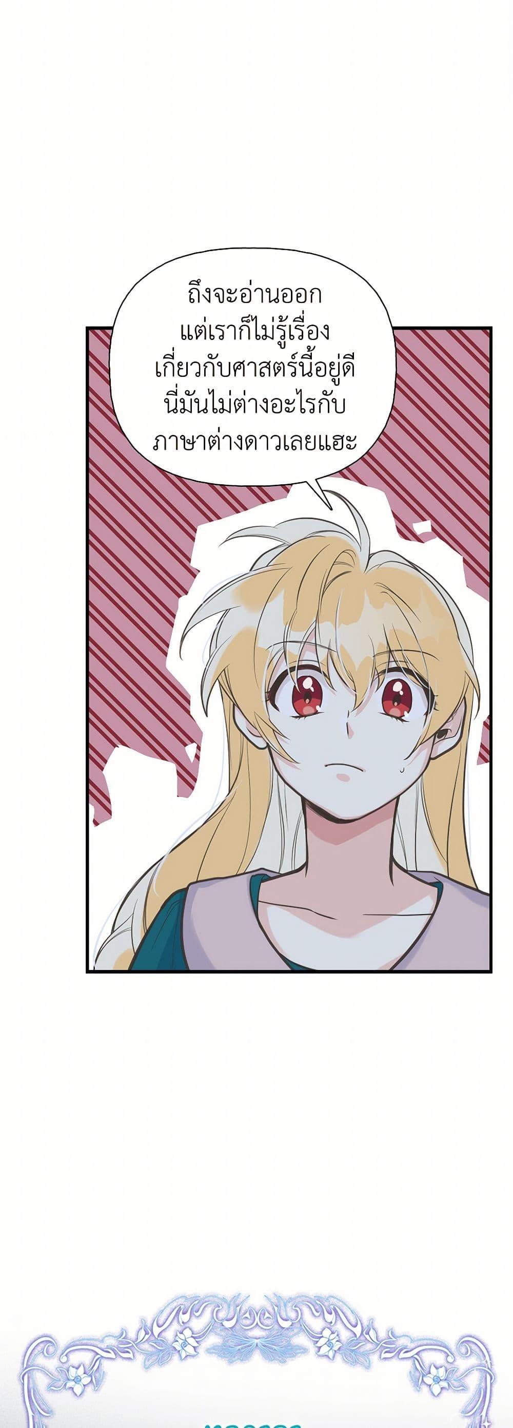 Manga-lc-com อ่านมังงะ อ่านการ์ตูน ออนไลน์ ฟรี My Sister Picked up the Male Lead ตอนที่ 1 2 3 4 5 6 7 8 9 10 11 12 13 14 ฟรี ไม่มีโฆษณา Manga-lc - อ่าน มังงะ อ่าน การ์ตูน ออนไลน์ อ่านมังงะ ฟรี