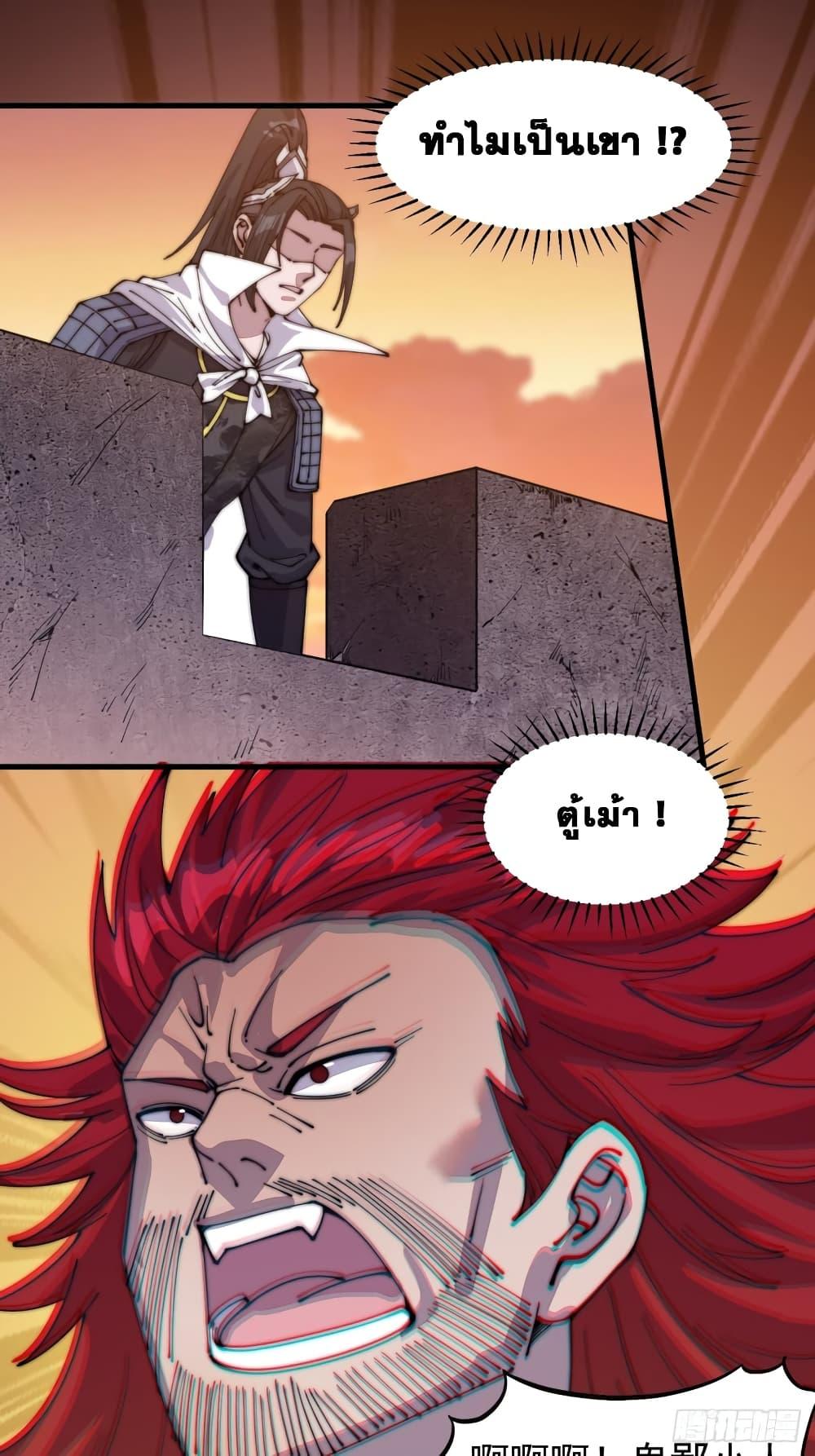 Manga-lc-com อ่านมังงะ อ่านการ์ตูน ออนไลน์ ฟรี It Starts With A Mountain ตอนที่ 1 2 3 4 5 6 7 8 9 10 11 12 13 14 ฟรี ไม่มีโฆษณา Manga-lc - อ่าน มังงะ อ่าน การ์ตูน ออนไลน์ อ่านมังงะ ฟรี